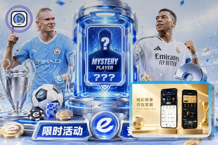2026美加墨世界杯数据分析插图